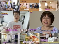 [콕TV] 닥터하우스 인형뽑기 BJ 소희, 집 정리→새로운 삶 시작