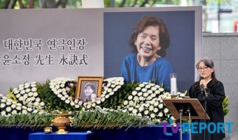 [T포토] 오지혜 '어머니 떠나보내며 추도사 낭송'