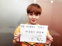 프듀 박지훈 국프 님들 덕분에 2등…열심히 노력하겠다[공식]