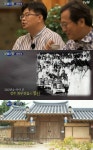 알쓸신잡 경주 최부자, 조선시대 노블레스 오블리주