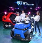 (주)새안, 신개념 전기 스쿠터 위드유(WID-U) 사전계약 돌입