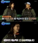 주먹쥐고뱃고동 김종민, 김세정에 예능 조언 꾸준히+욕심부리지말고
