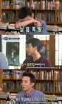 '알쓸' 편집음모론 "유희열 똘똘해 보이는 장면, 나PD가 통편집"