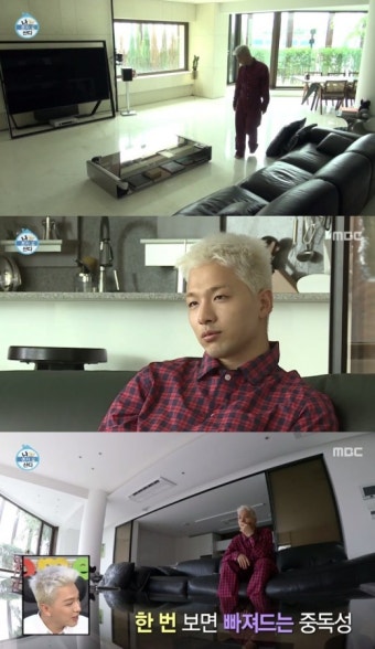 ‘나혼자산다’ 태양 집 공개, 널찍한 모던하우스