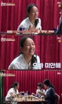 [TV줌인] ‘효리네’ 이효리의 연애소설, 이상순과 결혼한 이유