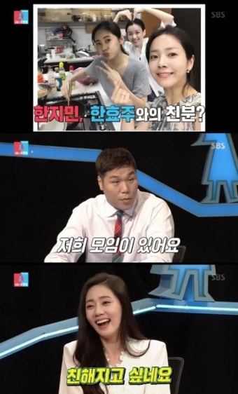 ‘동상이몽2’ 서장훈, 추자현에 “친해지고 싶다” 솔직 고백