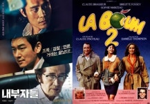 추석특선영화, 이병헌이냐 소피마르소냐