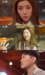 '보그맘' 박한별, 아이비 왕따 작전실패..양동근 오열[종합]