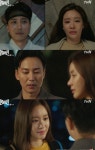 [TV줌인] ‘명불허전’ 김남길-김아중 눈물이별, 반전결말 있을까