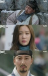 ‘명불허전’ 김남길 현대로 컴백, 김아중과 재회하며 해피엔딩 [종합]