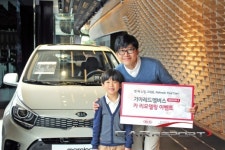 기아차, 카 리모델링 프로그램 참가자 모집