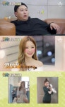 개밥주는남자2 스윙스 여친 임보라 등장...인형 미모