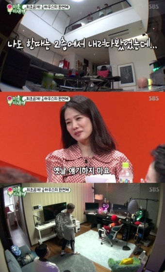 ‘미우새’ 이상민, 허세 잃은 날(ft.도끼저택)[종합]