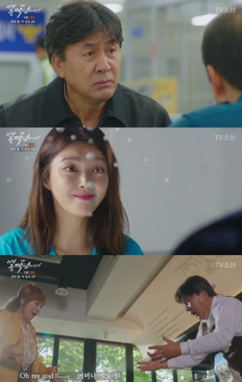 ‘스매싱’ 박영규, 딸 수감+아내 출가+전재산 사기 “시련의 첫방”[종합]