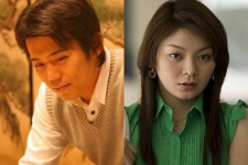 [룩@재팬] 오카다 요시노리♥타바타 토모코 결혼, 교제 6년 만 결실