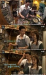 [TV줌인] ‘윤식당’ 박서준, ‘유미누나’라고 불렀다