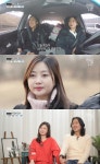 ‘사람이좋다’ 허영란♥김기환, 서로 응원해주는 사랑꾼 부부 [종합]
