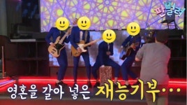 더 로즈는 셀렙파이브처럼 셀럽이 되고 싶어