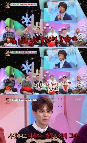 “가해자가 왜 피해기준을?”... ‘안녕’ 박경, 거머리누나에 일침[종합]