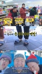 유재석·조세호·정준하, 한파에 아이스크림+맨발 슬리퍼 '절규'
