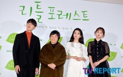 [T포토] 리틀 포레스트 많이 사랑해주세요