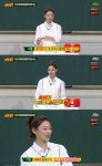 ‘아는형님’ 이엘 “고백하면 다 거절당해”