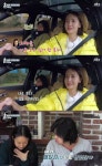 [TV줌인] 이효리 동생 윤아, 이상순 아들 박보검... 가족 같은 ‘효리네’