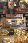 [TV줌인] 현지에서 홍석천, O식당 흥행불패 이을까