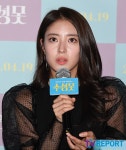 수성못 이세영 대구서 두산 베어스 응원했다가 눈총