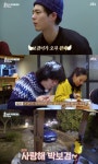 ‘효리네민박2’ 박보검, 소길리 떠났다... 아쉬움 가득한 이별[종합]