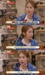 [TV줌인] “모솔+헌신짝 필독”... ‘선다방’ 고수 유인나의 연애조언
