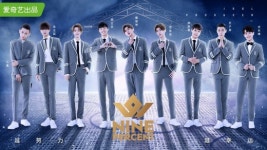 [단독] 프듀 표절 中 우상연습생에 국제기구 나섰다…문제 제기