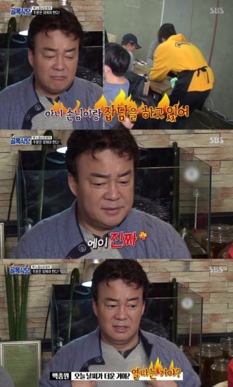 ‘골목식당’ 백종원, 앤디X허경환X사유리에 격노 “에잇, 진짜!”