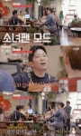 ‘선다방’ 이적의 존재이유, 콘서트가 된 맞선