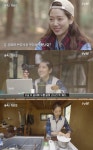 [콕TV] ‘숲속의작은집’ 박신혜, 다부진 음식 솜씨 ‘숲밥 박선생’ 탄생