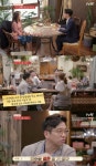 ‘선다방’ 부부탄생의 가능성, 결혼전제 맞선 성공[종합]