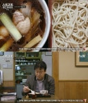 ‘스트리트 푸드파이터’ 백종원이 푹 빠진 오리 메밀국수의 맛