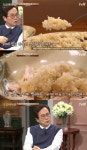 ‘수요미식회’ 황교익이 추천하는 마늘통닭 먹는 법