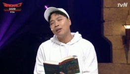 코빅 이상준 효리네민박서 아르바이트한 박보검버섯
