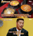 ‘여기GO’ 정형돈, 22개 메뉴 라면 맛집에 깜짝