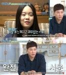 ‘둥지탈출3’ 우지원 딸 우서윤 “父 귀찮고 재미없어”