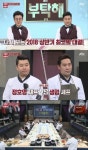 ‘냉부해’ 상반기 결산…최고의 먹방=추성훈, 냉장고=돈스파이크 [종합]