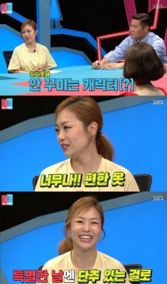 ‘동상이몽’ 박정현 “내 남편, 너무 안 꾸며” 하소연