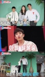 [TV줌인] ‘동상이몽’ 장신영♥강경준♥정안, 행복한 가족이 되다