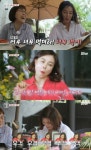 ‘밥블레스유’ 최화정 “방송 보니 너무 먹더라…창피해”