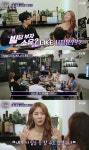 ‘인생술집’ 소유, 명품대신 빌딩구입 “현재보다 미래에 투자”