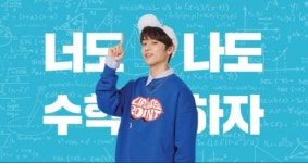 더보이즈 선우 “‘나의 수학사춘기’, 공부 그 이상…의미 있는 도전” 종영소감