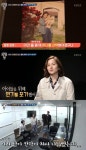 ‘살림남’ 류필립 母 류금란, 알고보니 슈퍼탤런트 출신 “아이들 위해 연기포기”