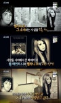 서프라이즈 비틀즈 Shes leaving home, 한 소녀와의 묘한 인연