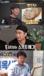 ‘골목식당’ 백종원, 돈말이집 새 메뉴 평가 “기특한 변화”